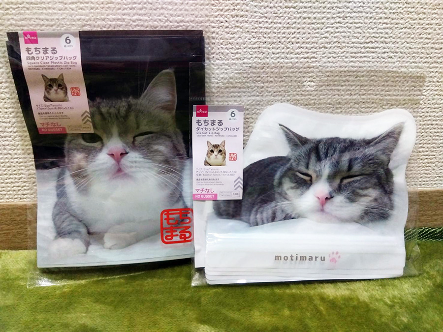 もちまるさまグッズ